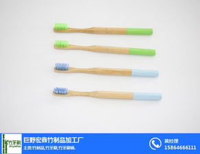 竹牙刷制造设备 宏鑫竹制品 在线咨询 竹牙刷