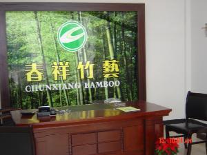 床上用品_安吉春祥竹制品厂