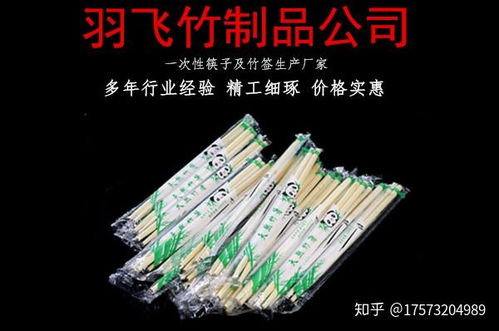贵州一次性筷子 生产厂家告诉你批发的秘密