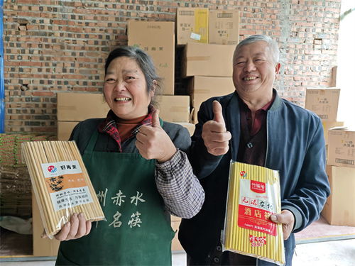 赤水 竹制品订单生产忙