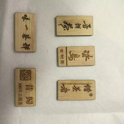 丽水竹木制品激光打标机魅力